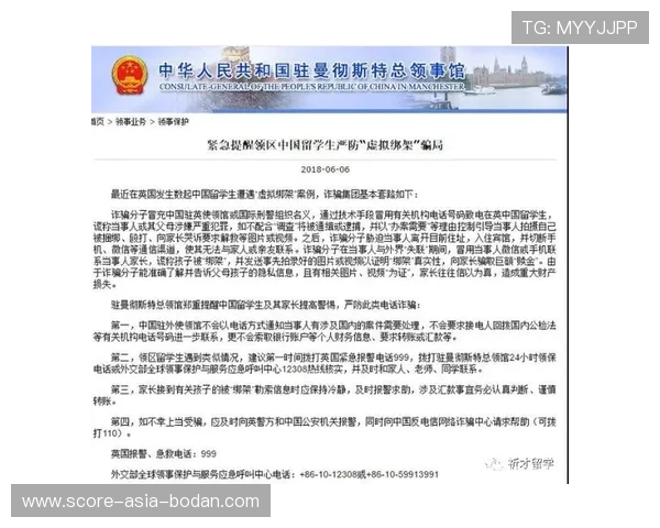 玩球足球直播品牌入口下载评测防骗避坑指南