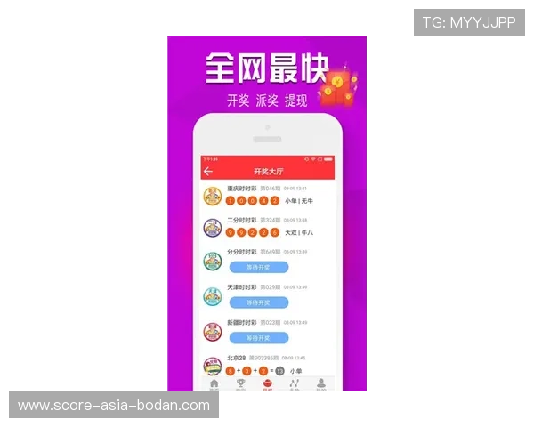 玩球直播网页版彩票数字高频玩法防骗避坑指南